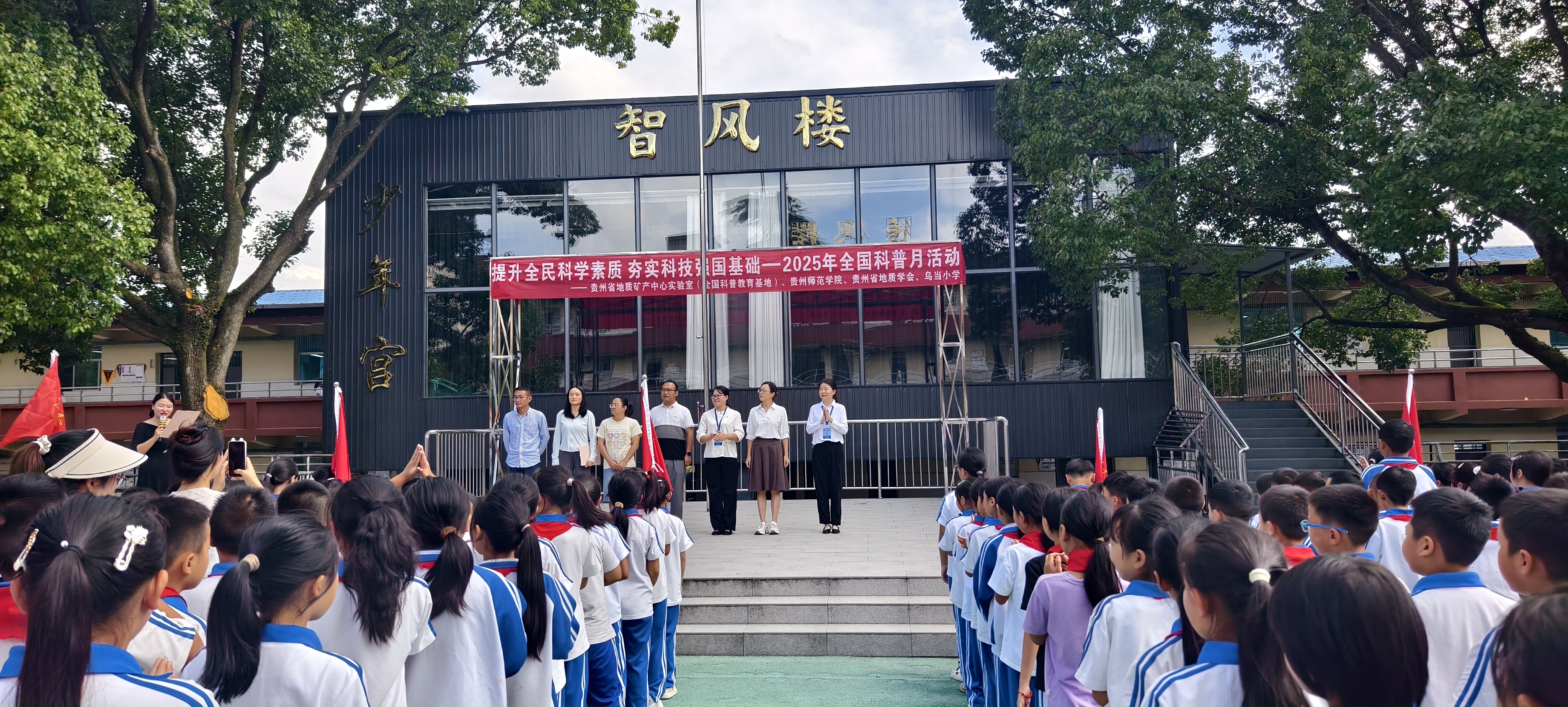 省地质局实验室开展全国科普月大型科普系列活动.jpg