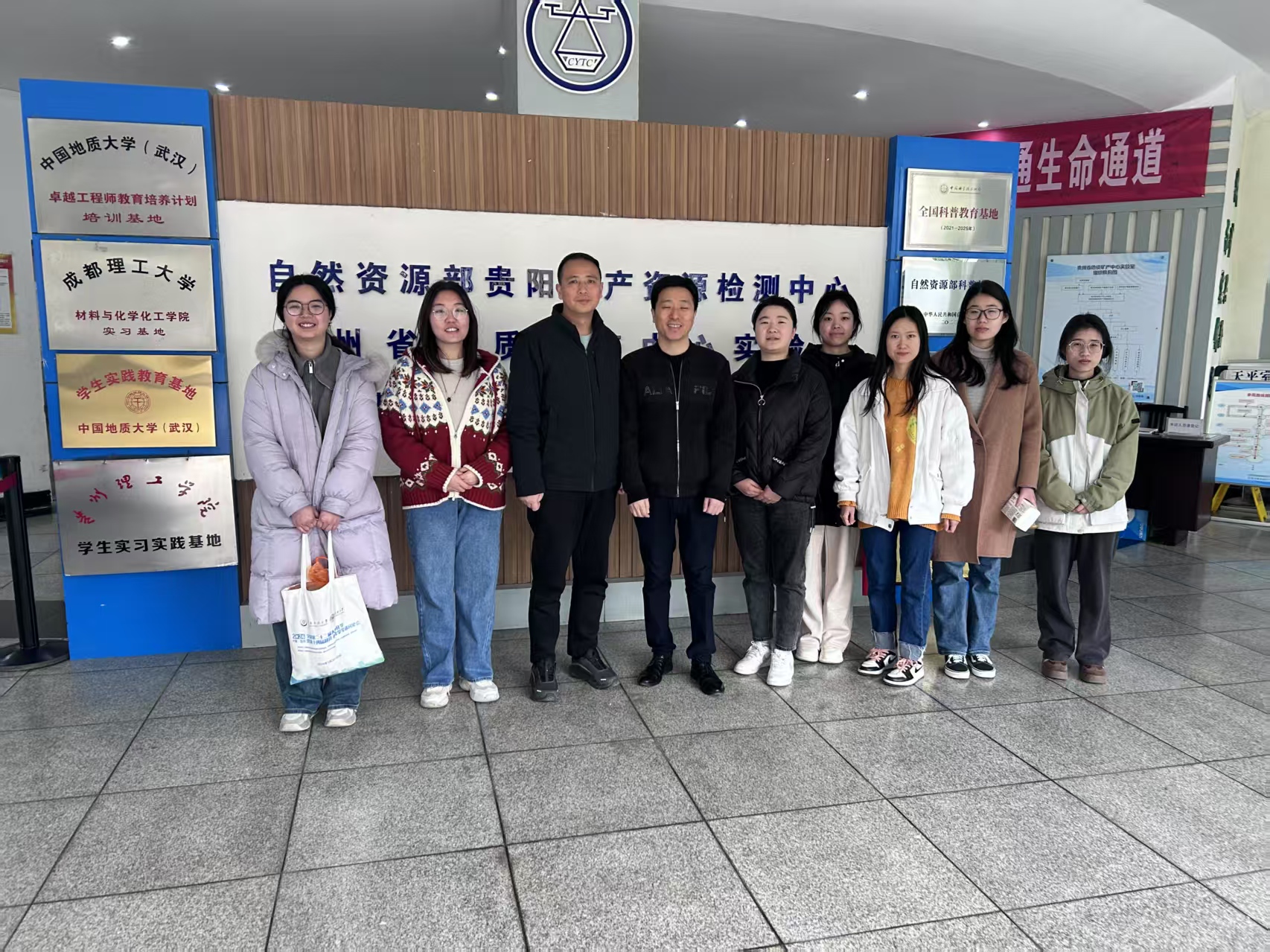 贵大研究生团队与岩矿分析室负责人等合影.jpg